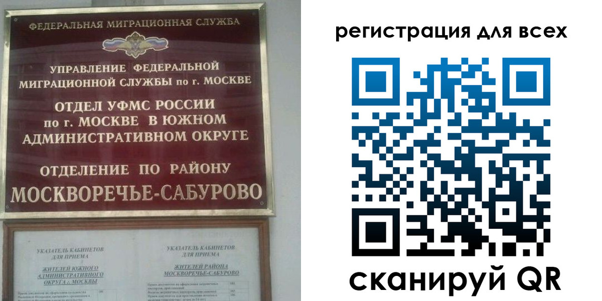 пропишу в квартире в Новом Осколе