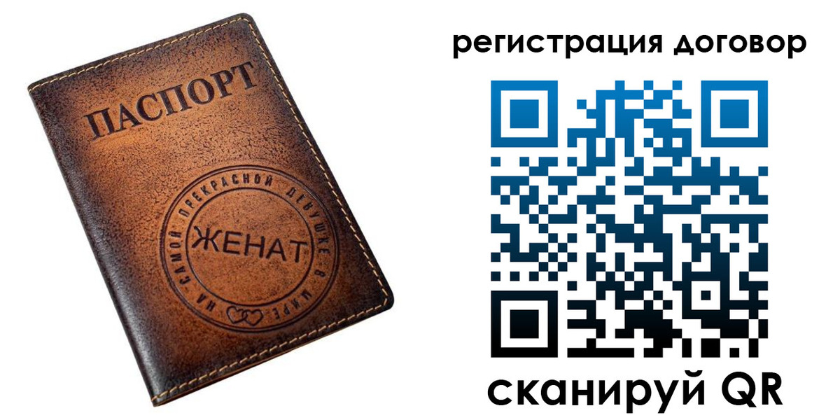регистрация для школы в Новом Осколе