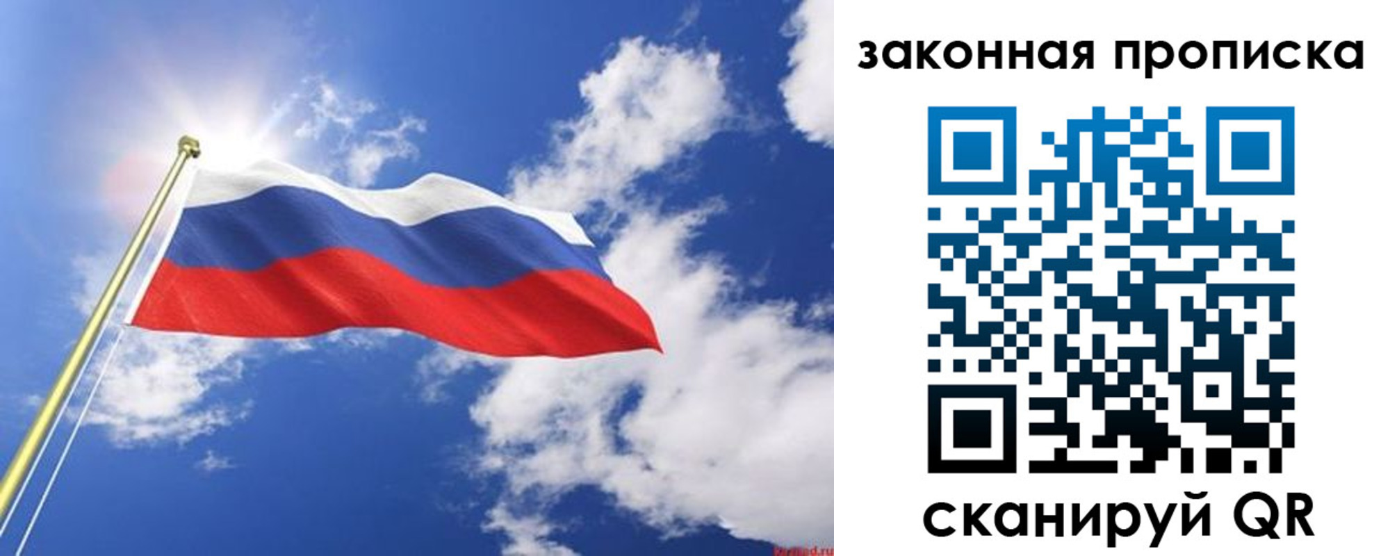 прописка иностранных граждан в Новом Осколе